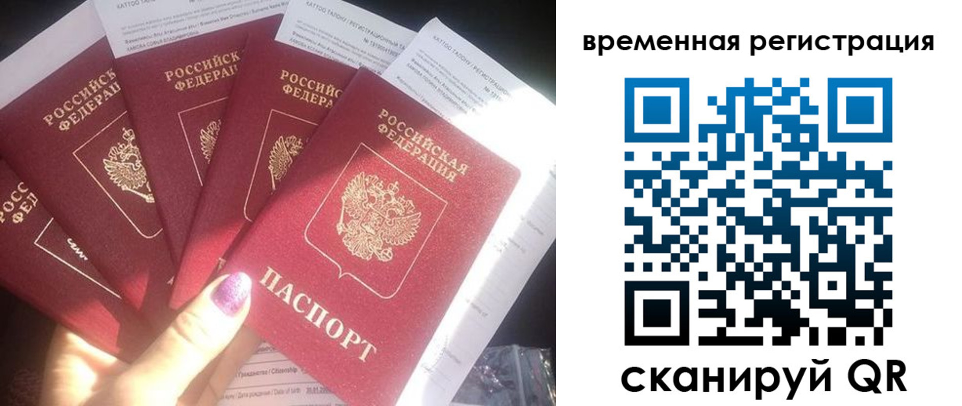 регистрация для дет. сада в Мыски